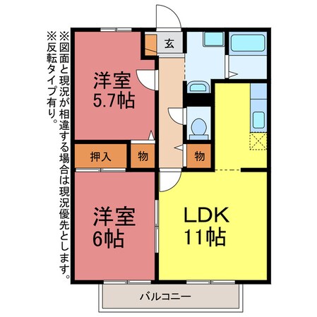 ライフ２１インターの物件間取画像